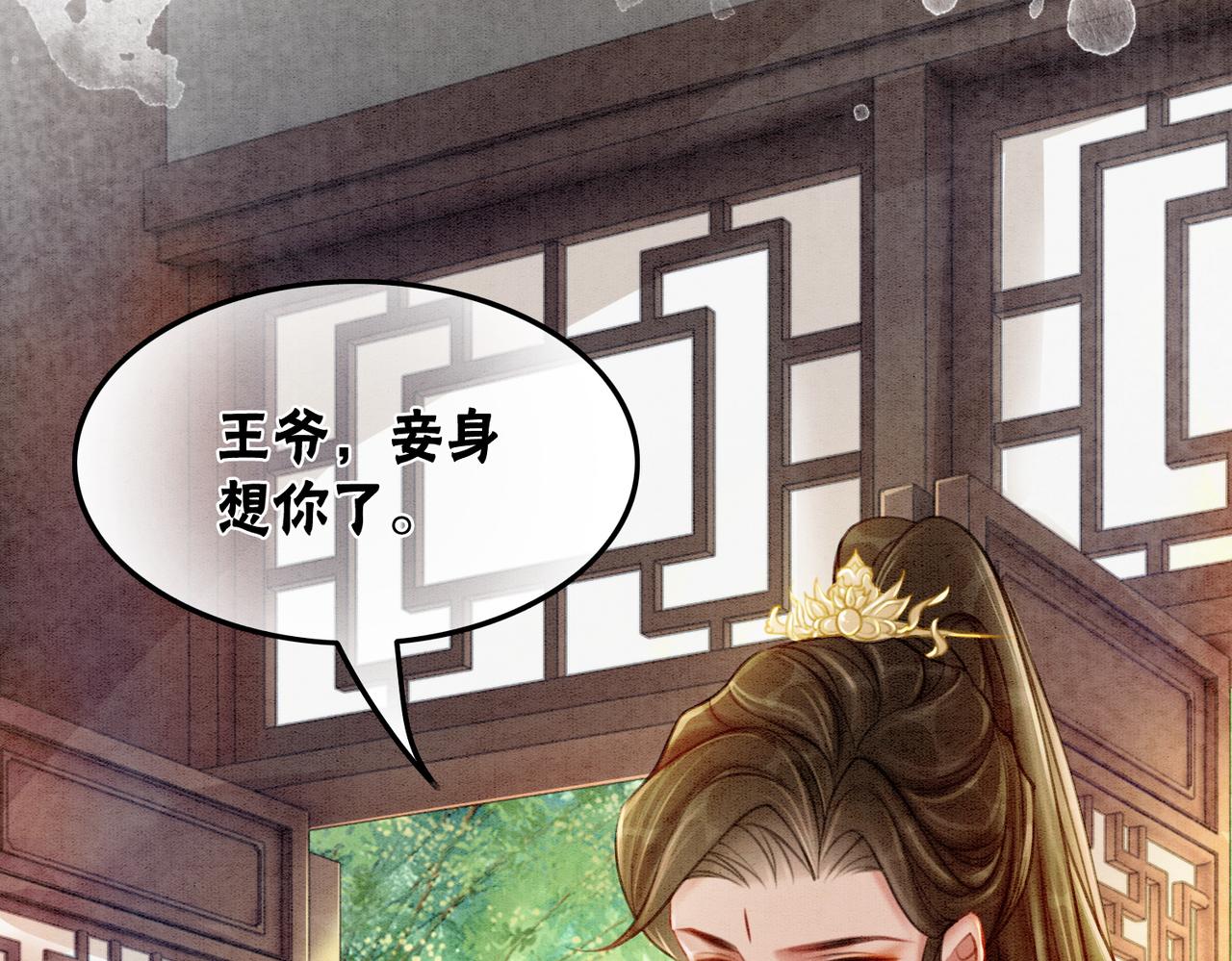 第40话 戏精夫妇5