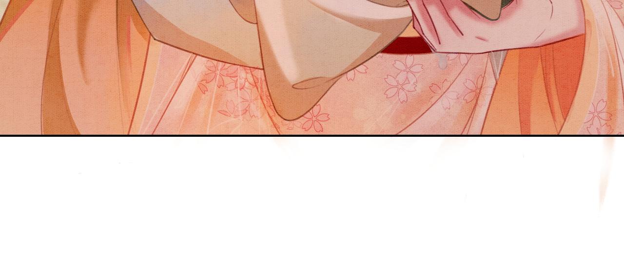 第26话 中药了？！85