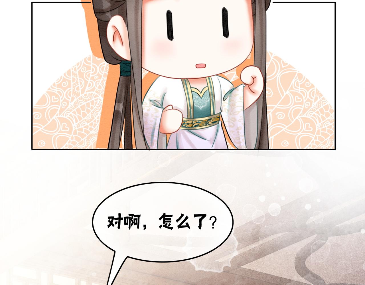 第73话 闺蜜登场？53