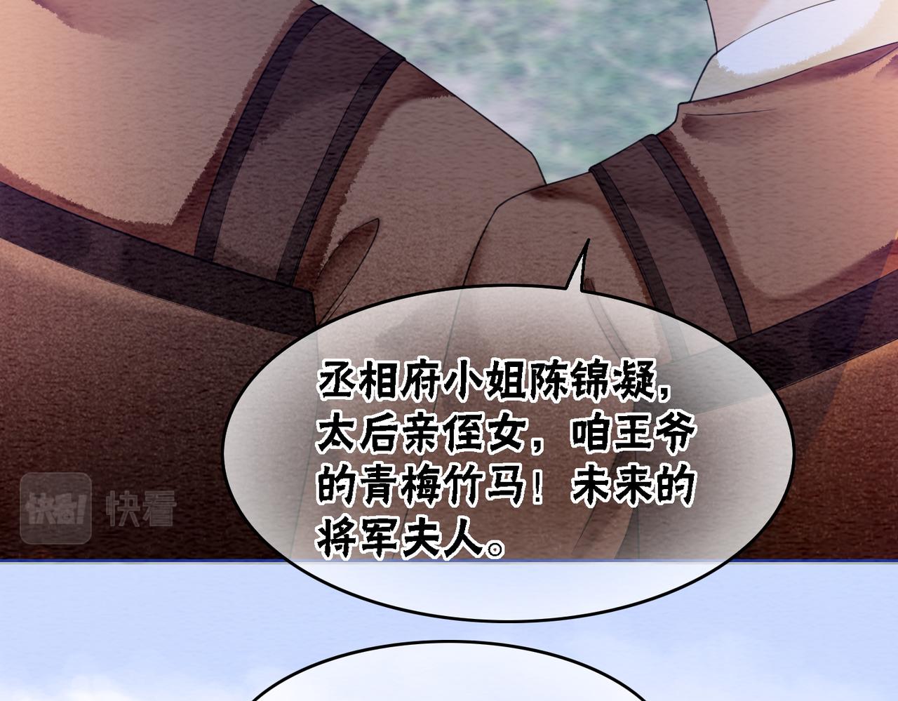 第59话 直男化妆哪家强！70