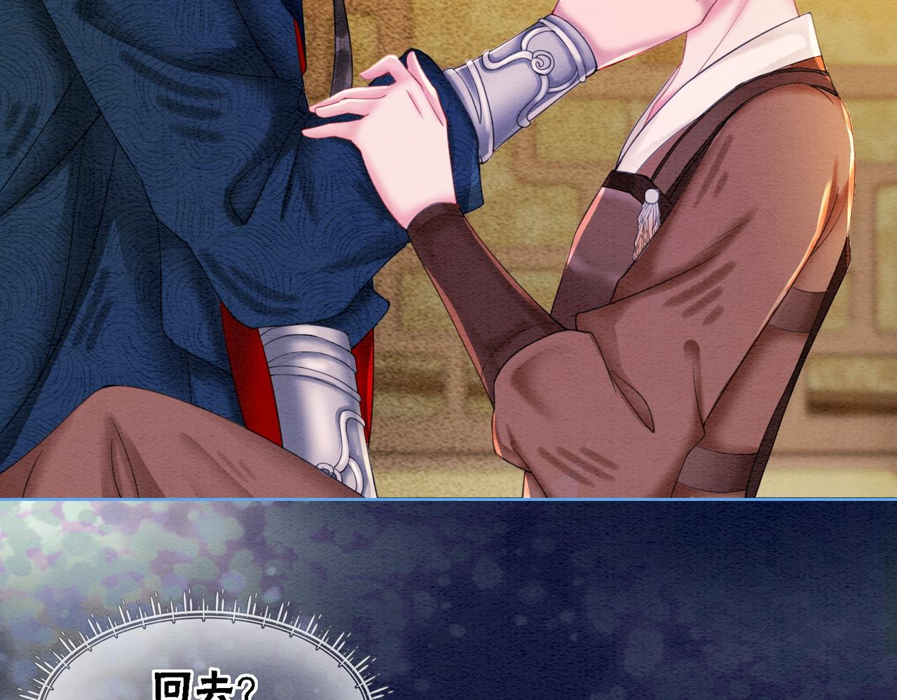 第56话 真正的目的67