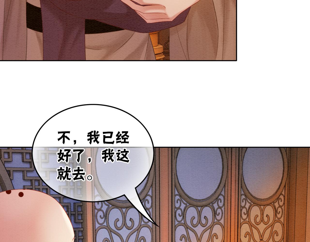 第98话 回到过去56
