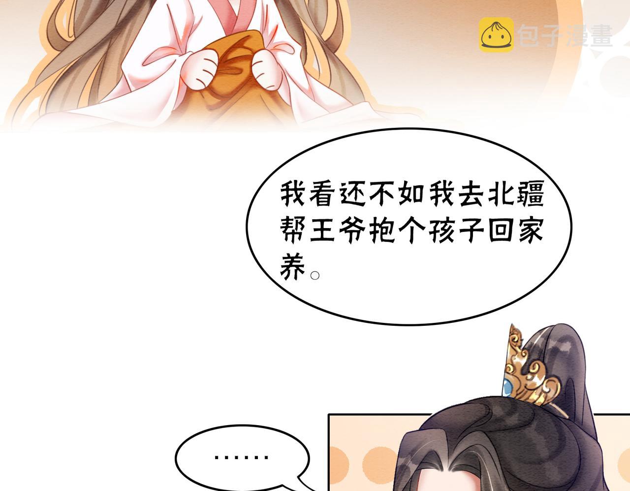 第74话 逐渐沉沦12