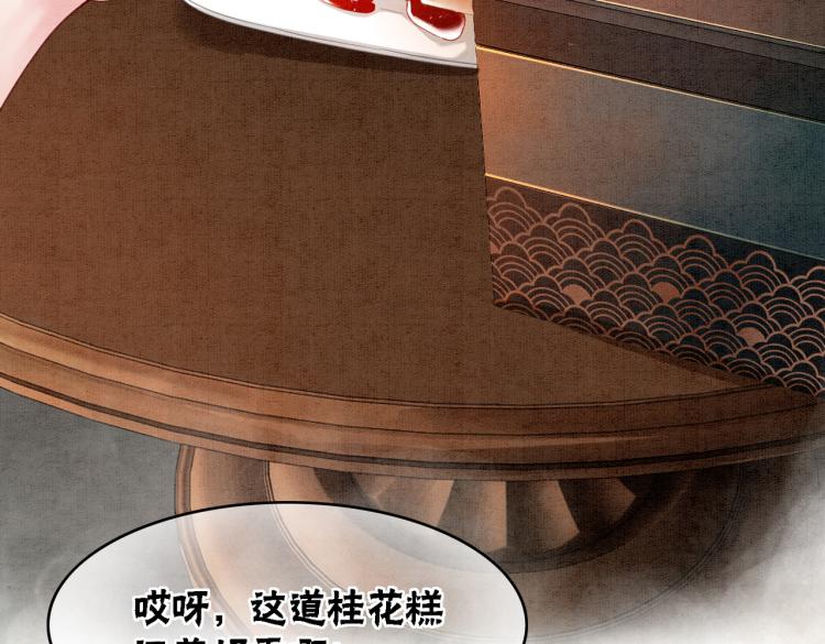第15话 打个赌吧20