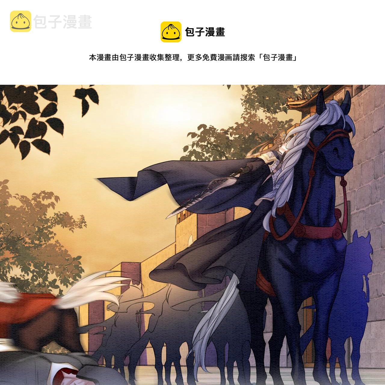 第70话 一骑当千100