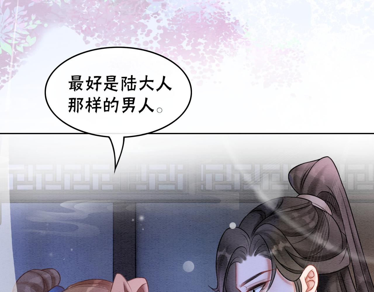 第79话 前有狐狸后有泰迪28