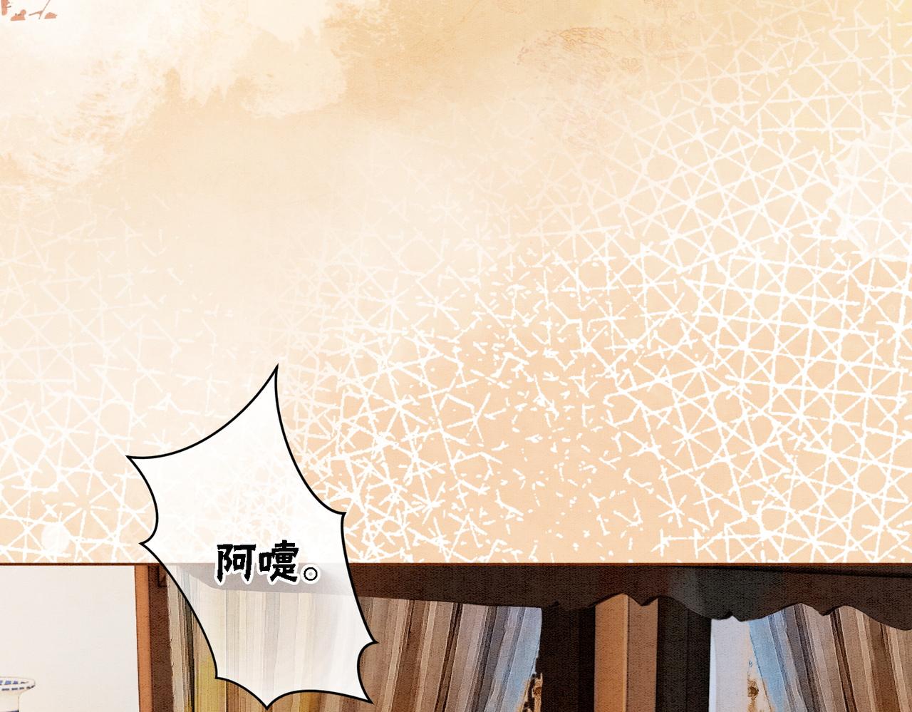 第26话 中药了？！70