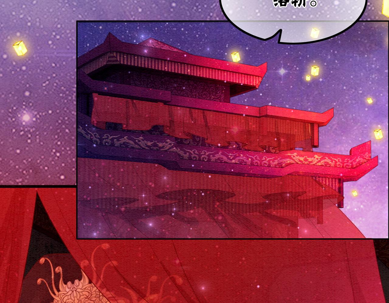 第100话大婚96