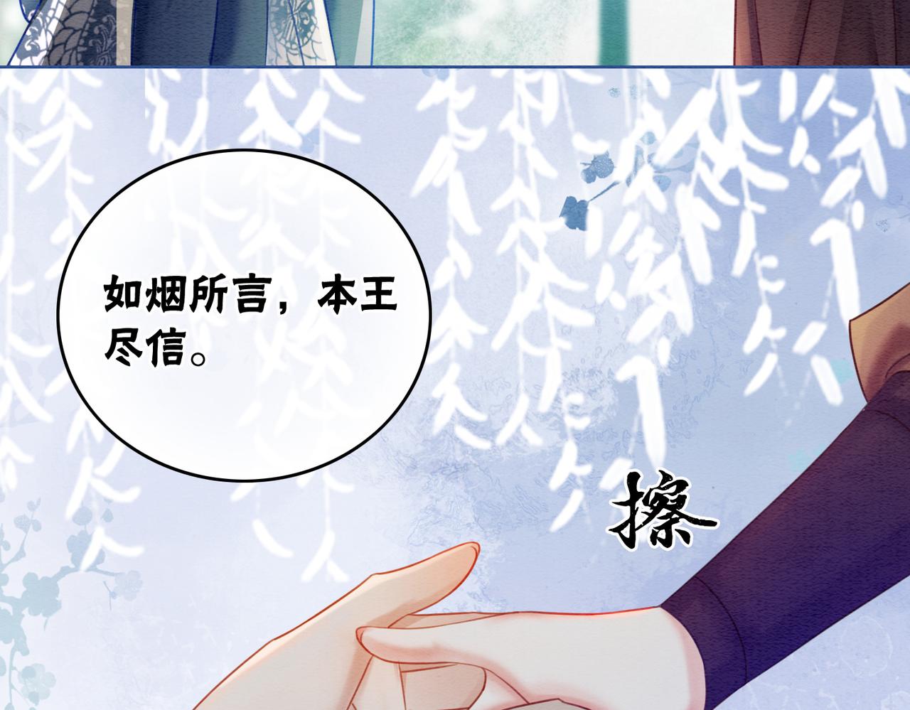 第62话 图中的秘密37