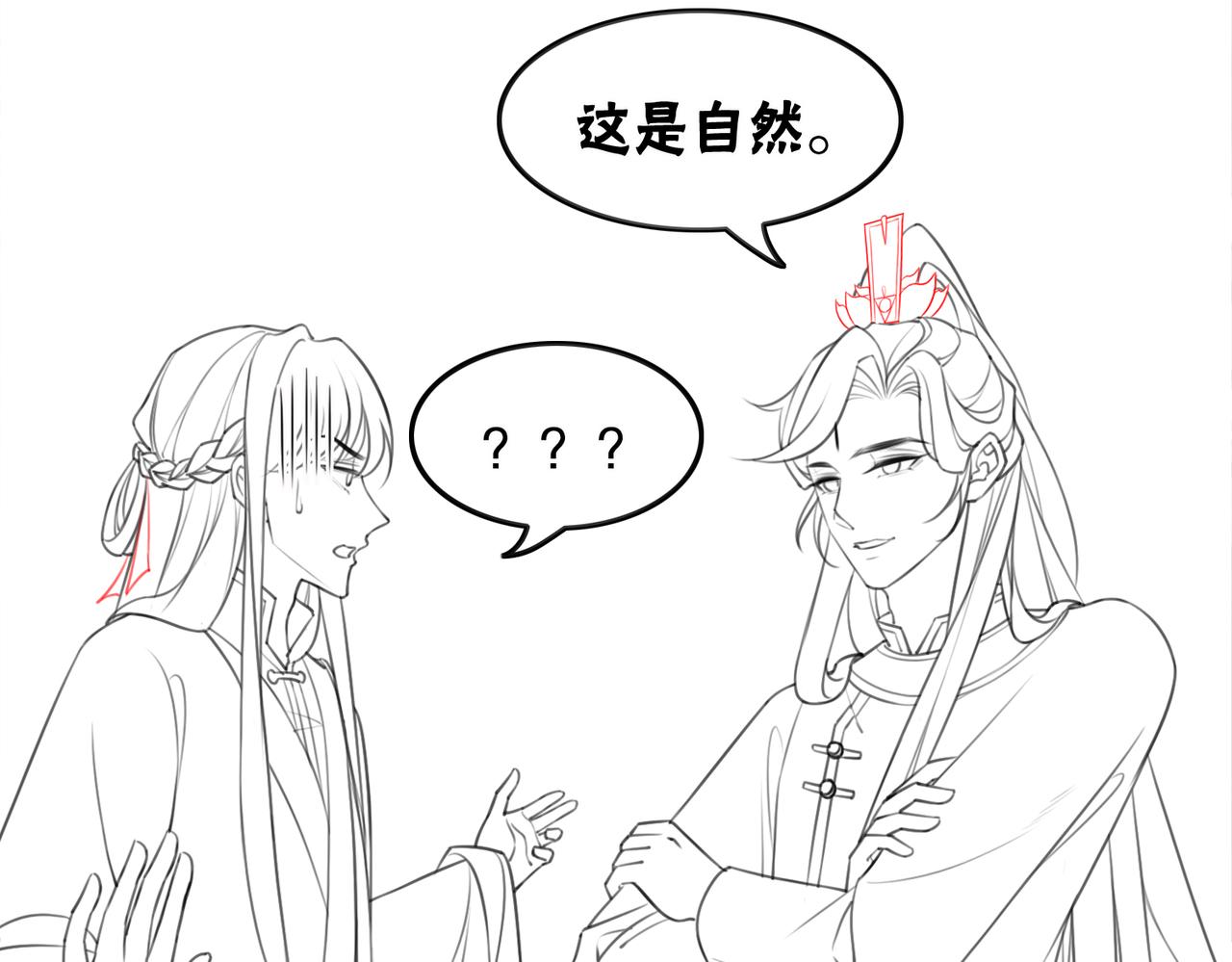 第43话 今天也被迟钝王妃气死105