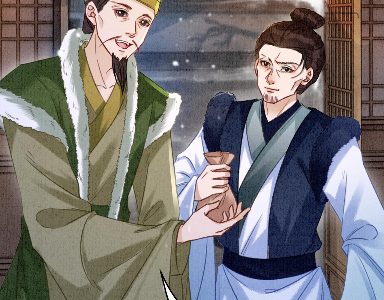 第85话 身世之谜90