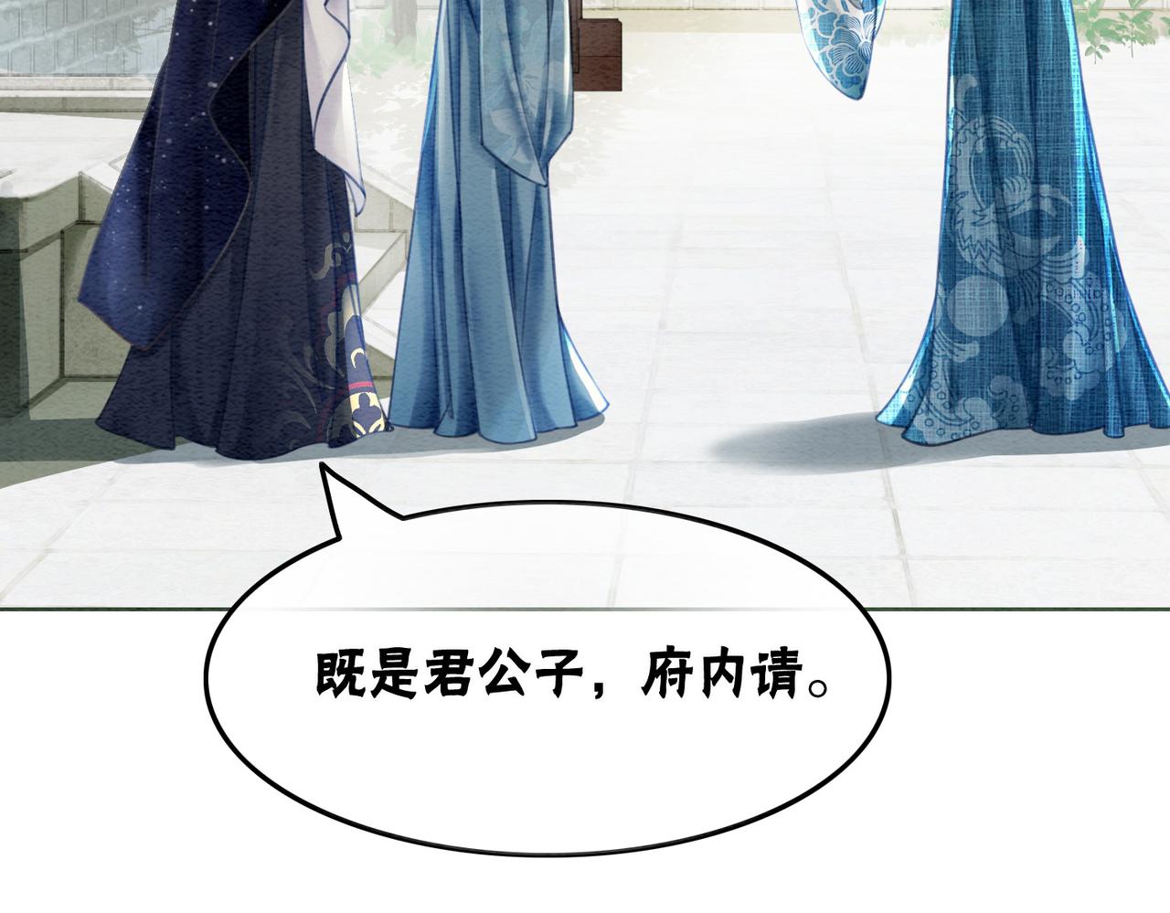 第39话 新助攻上线？37