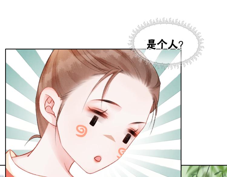 第1话 准王妃要逃婚？！57