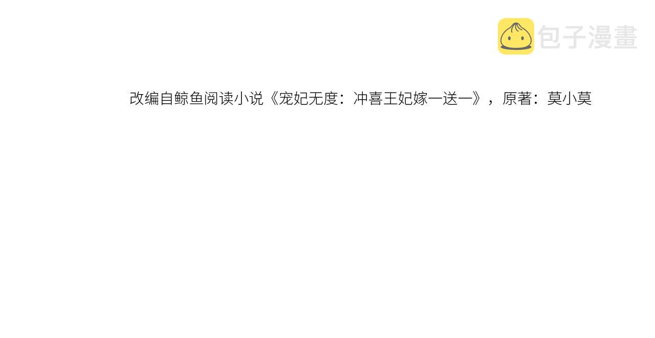 第38话 不逃了？3
