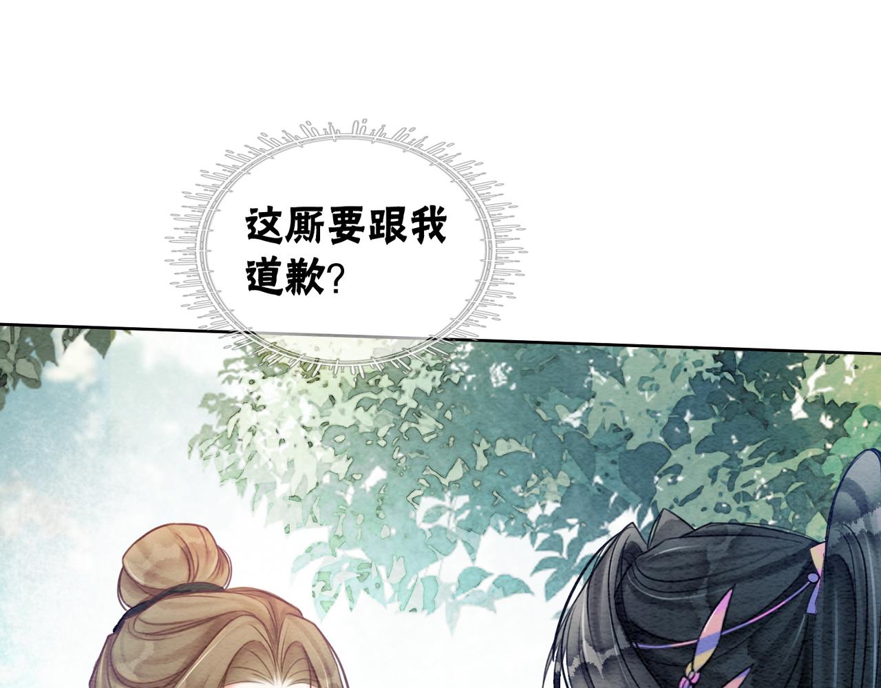 第62话 图中的秘密75