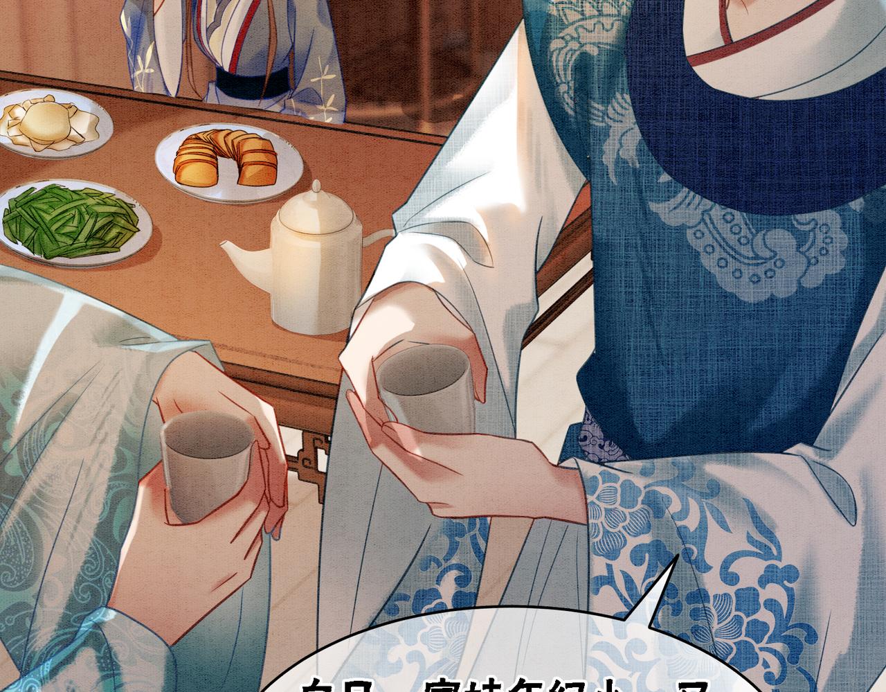 第49话 微醺情动55