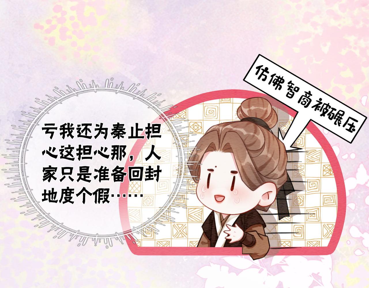 第62话 图中的秘密46