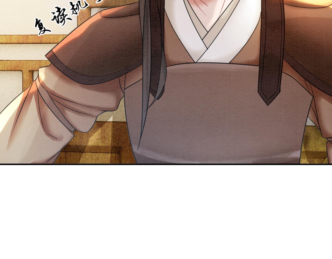 第69话 情敌她又吃瘪了79
