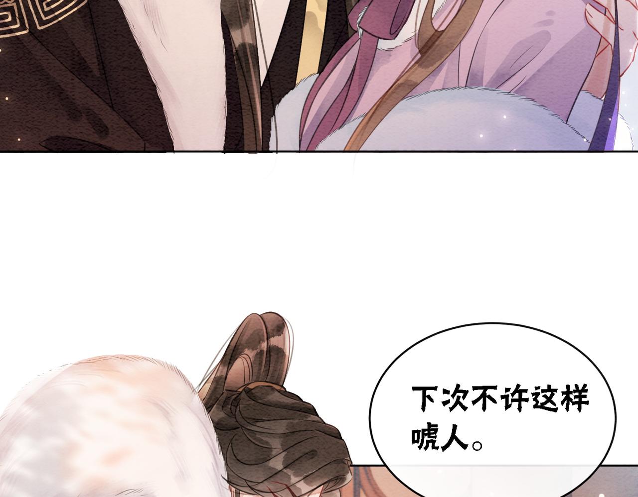 第84话 神秘孩童38