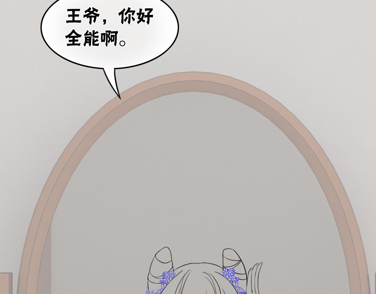 第64话 神秘回信99