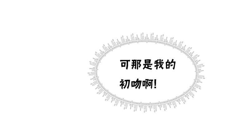 第13话 本王喜欢你109