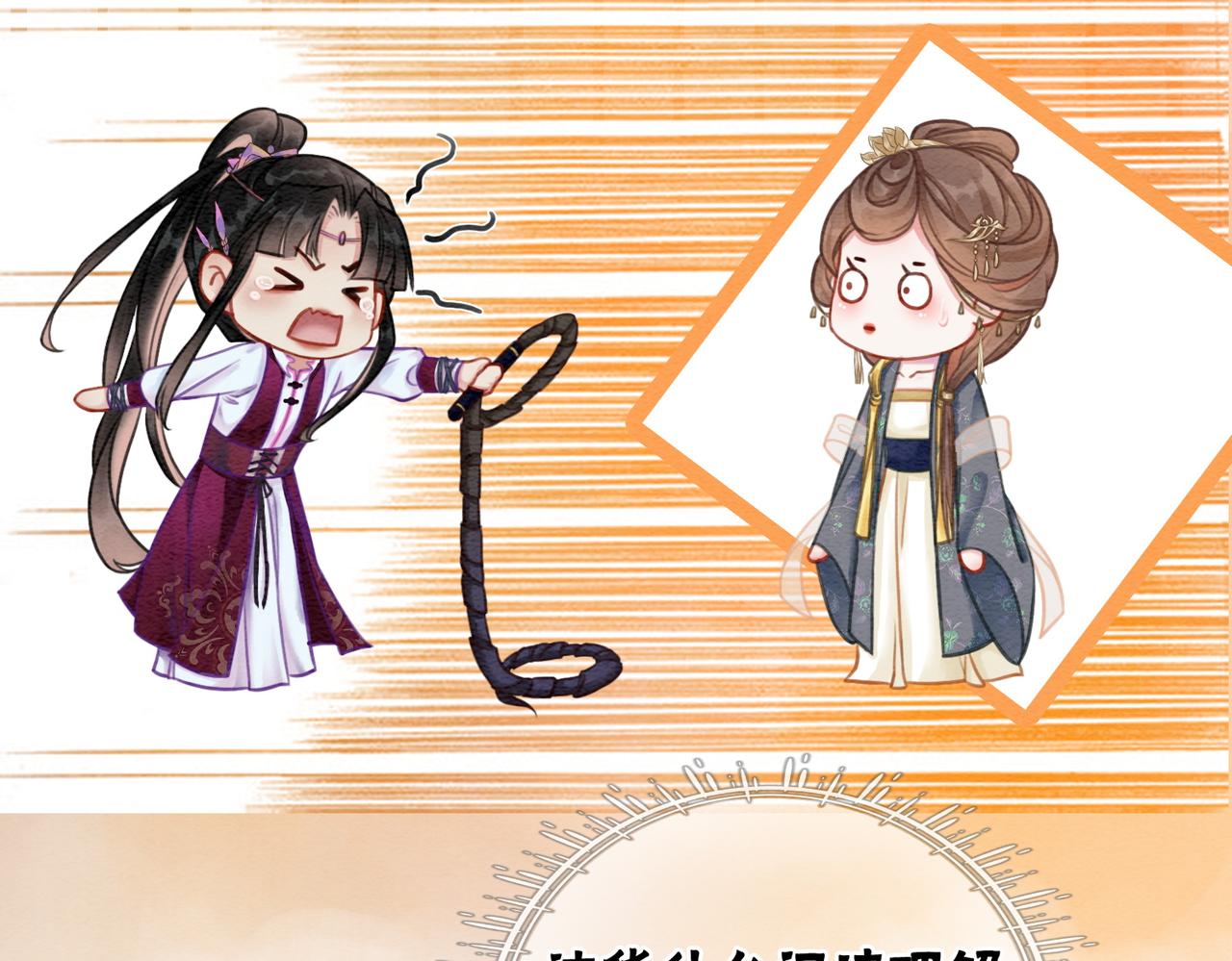 第41话 英雄救美12