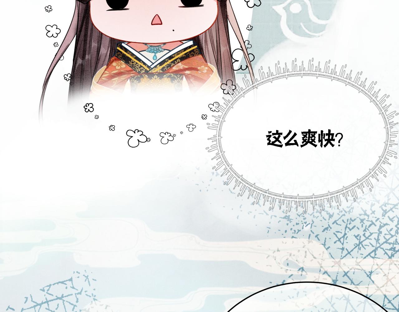 第23话 修罗场65