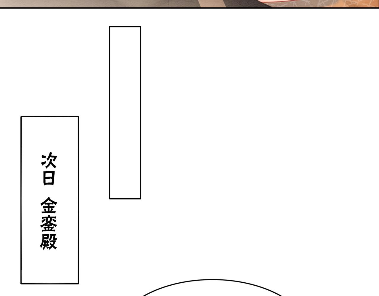 第87话 背叛93