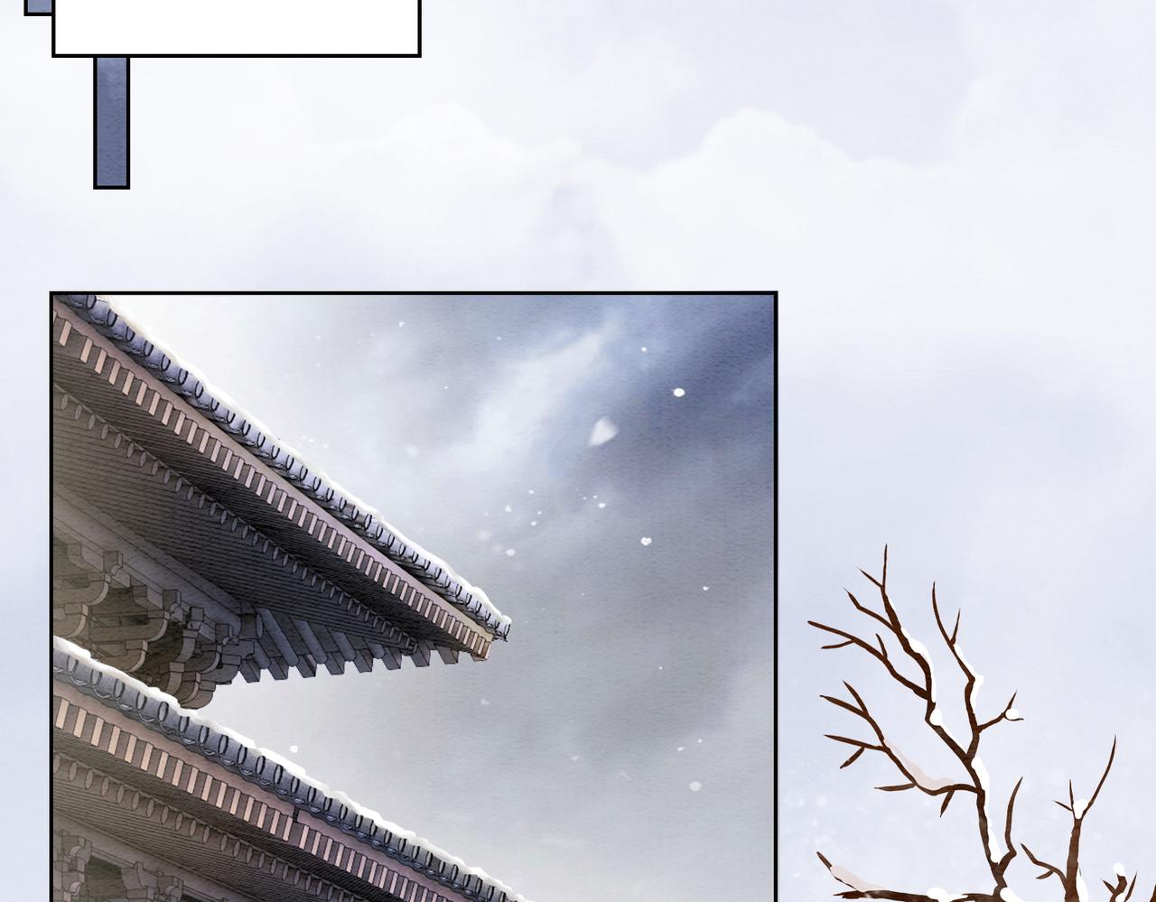 第76话 王妃要抓奸？5