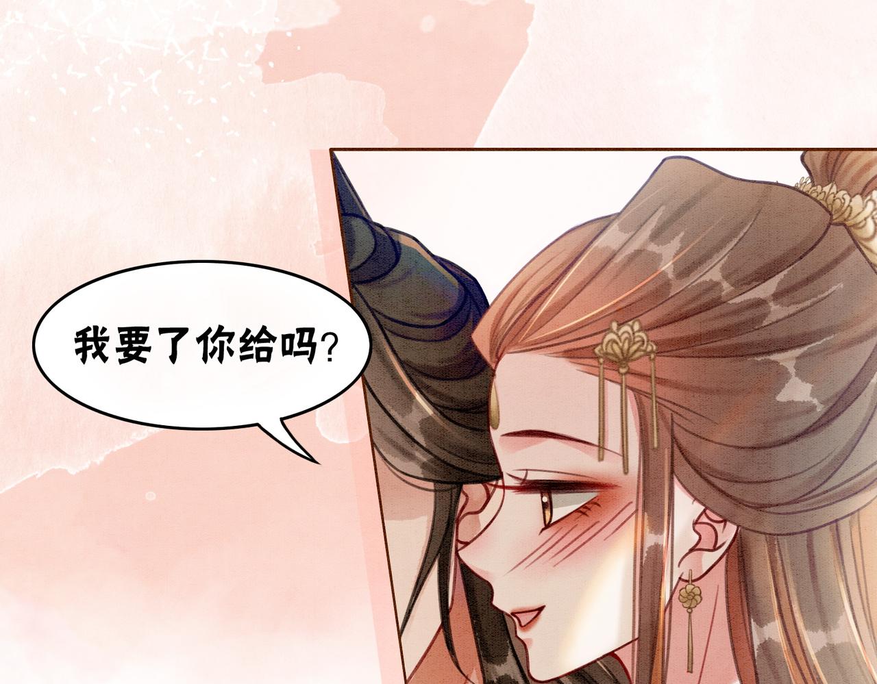 第31话 为何要逃……19