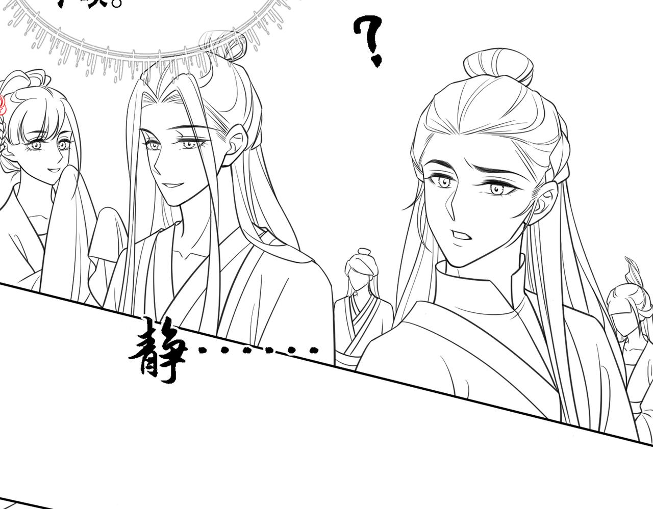 第26话 中药了？！109