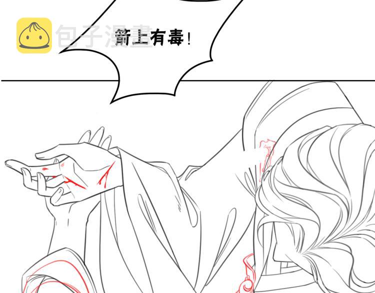 第12话 又一个情敌？！106