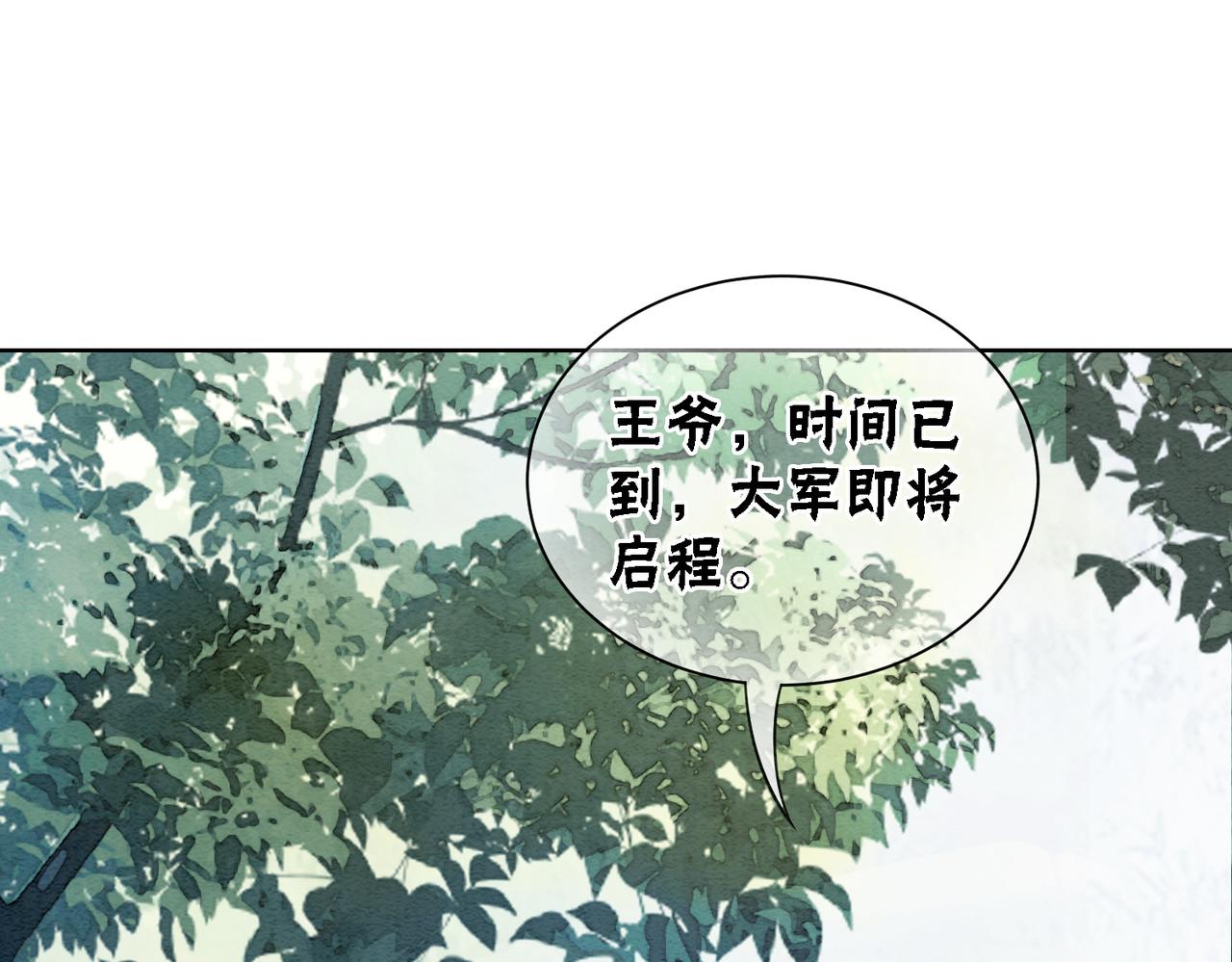 第62话 图中的秘密54