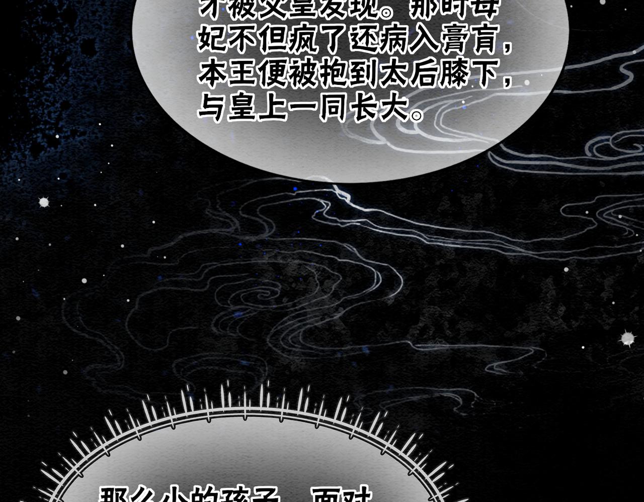 第91话 我爱你7