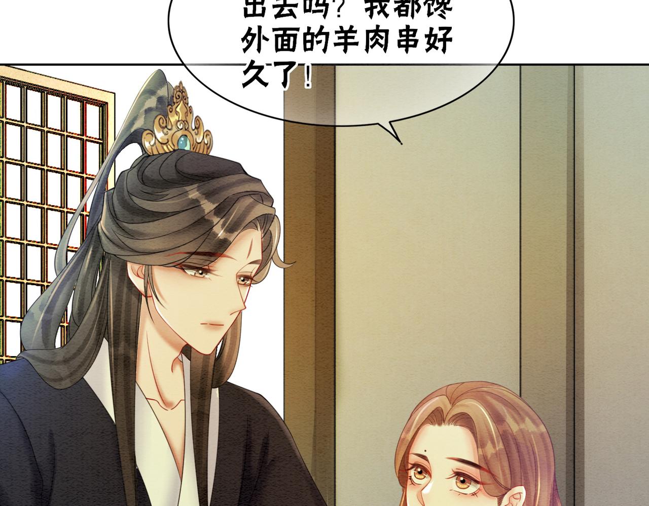 第74话 逐渐沉沦47