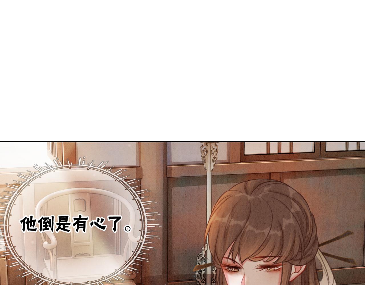第27话 宴会秀恩爱~46