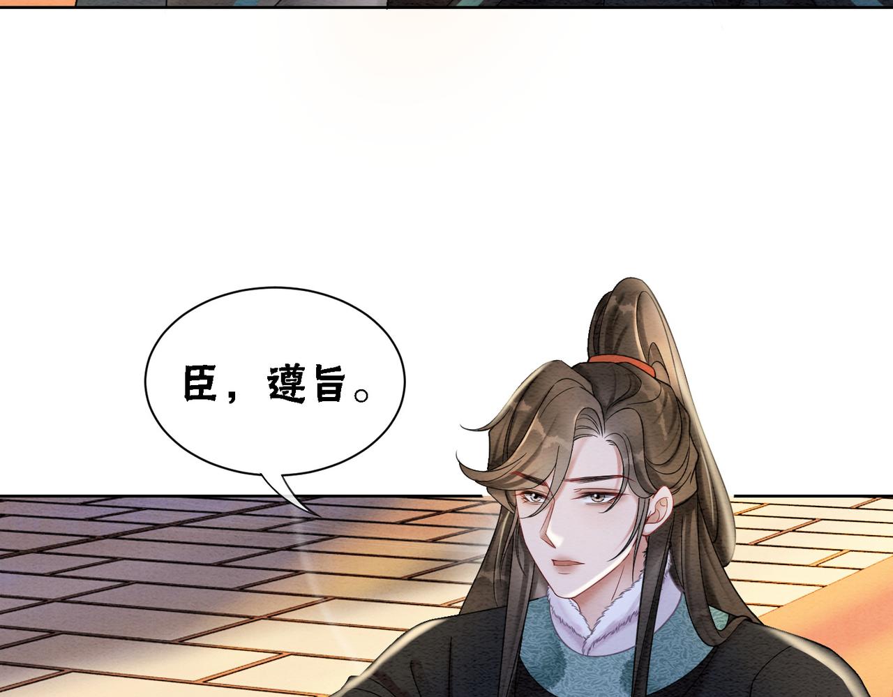 第86话 罂粟迷局63