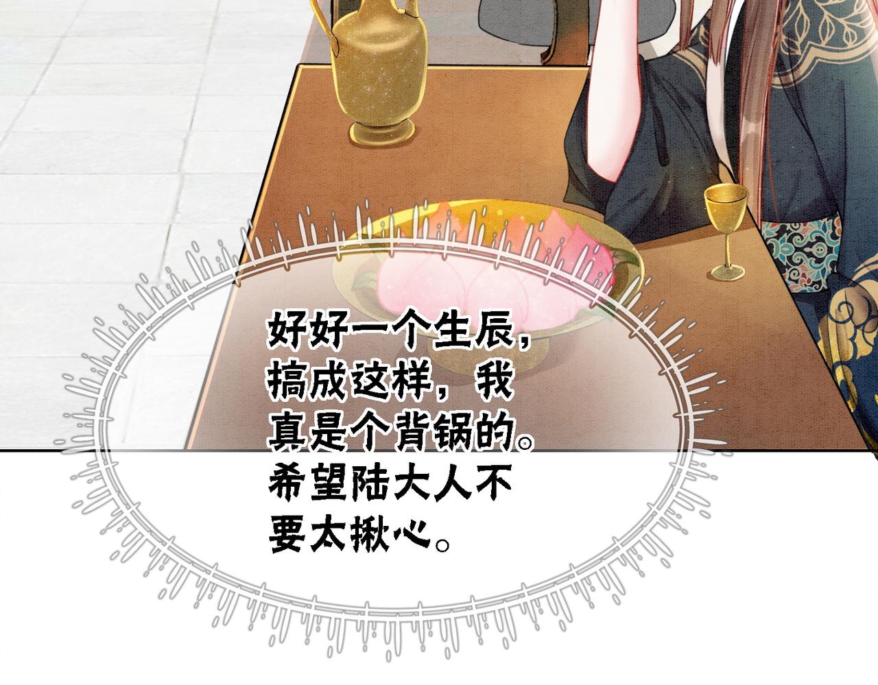 第30话 我背你32