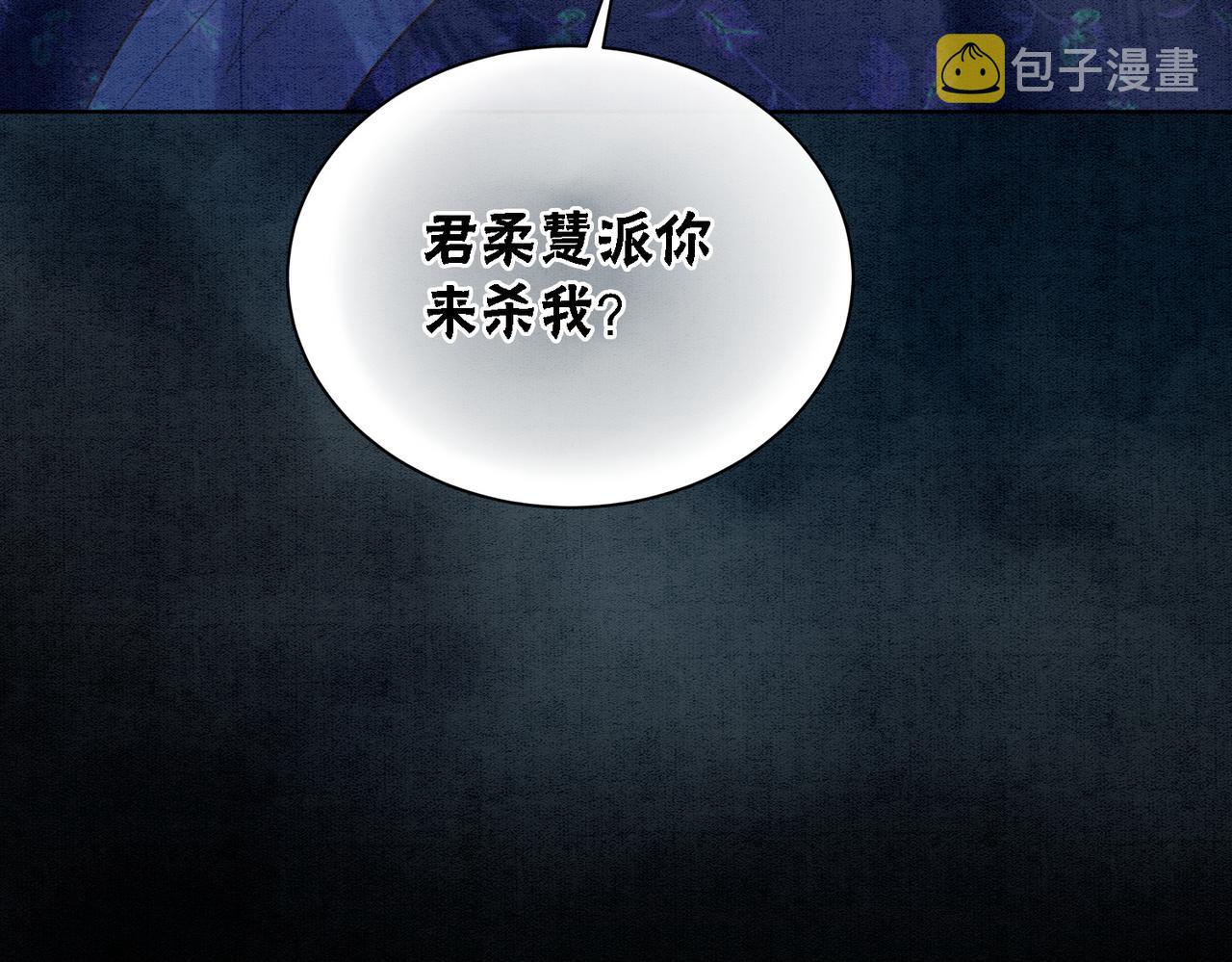 第45话 密室23