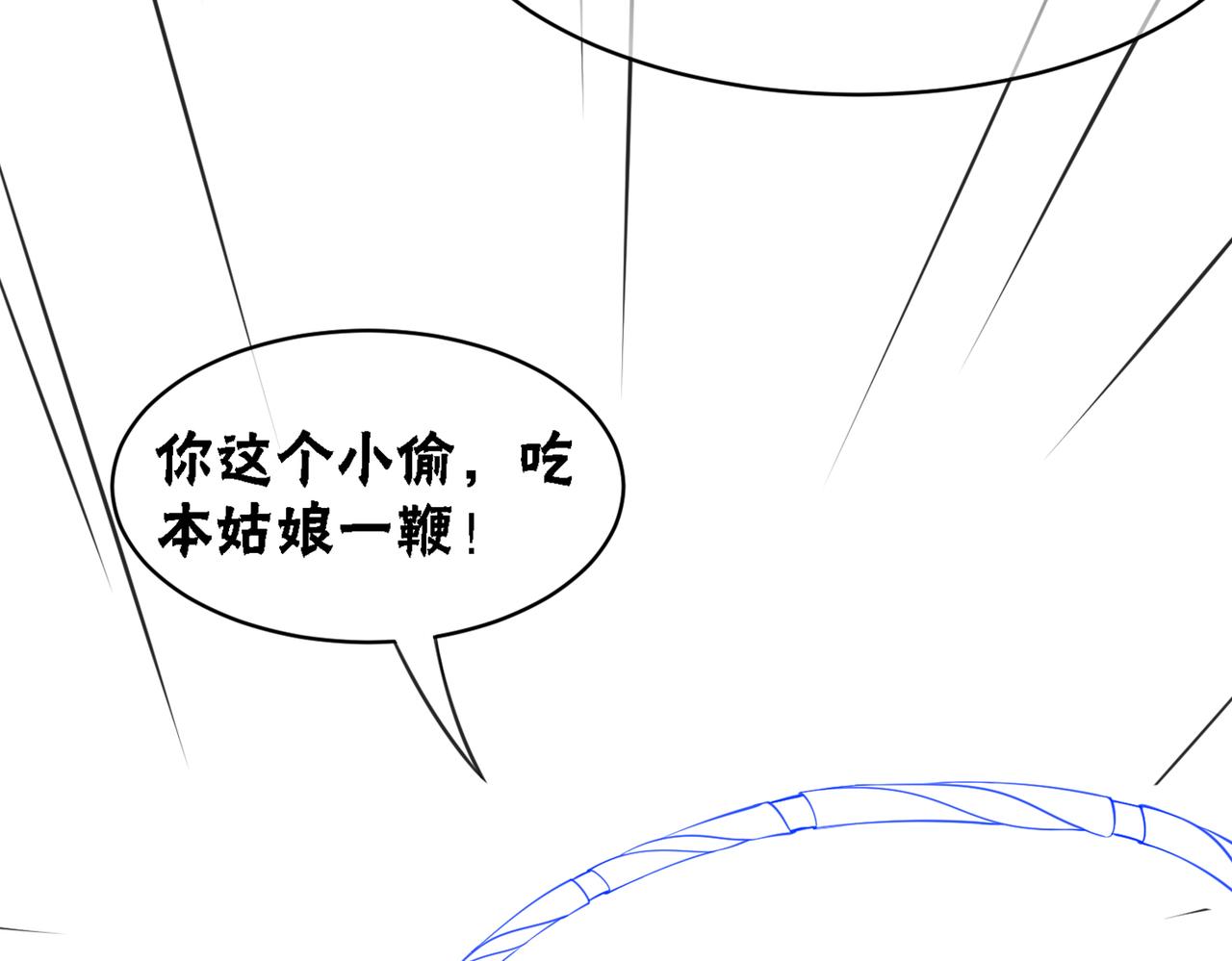 第39话 新助攻上线？111