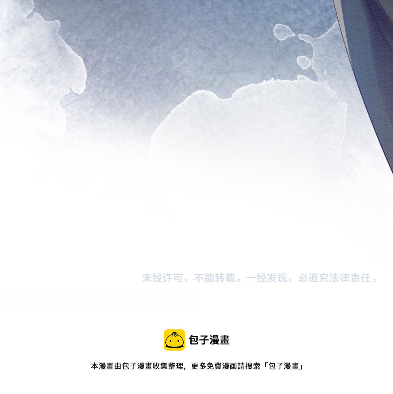 第61话 逼供？88