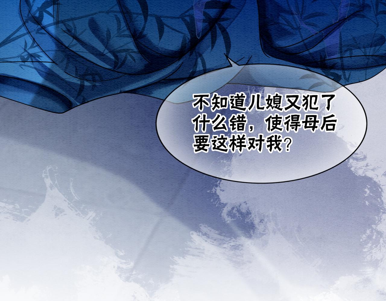 第87话 背叛28