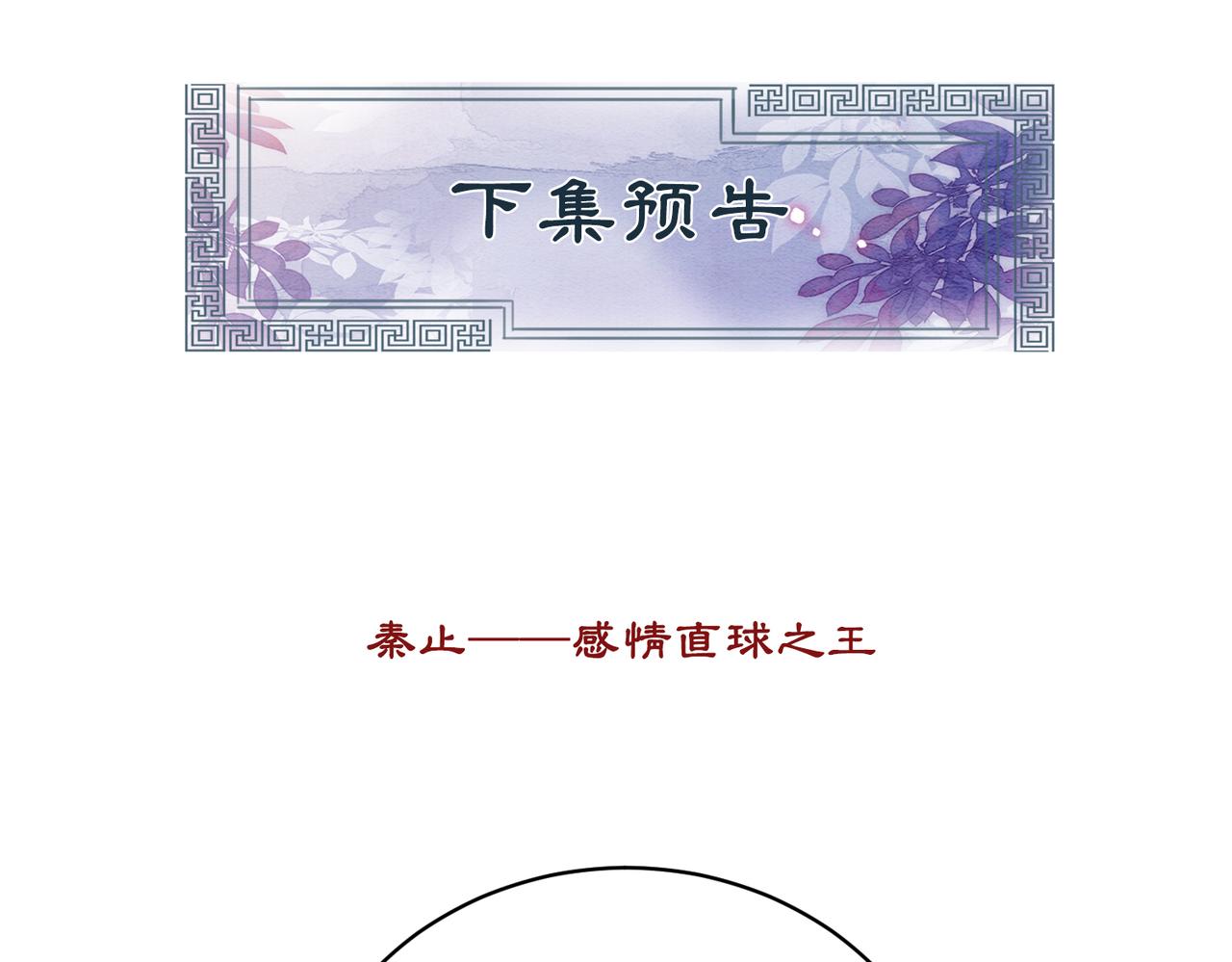 第23话 修罗场104