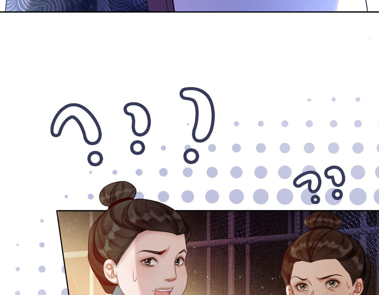 第72话 法场救人！18