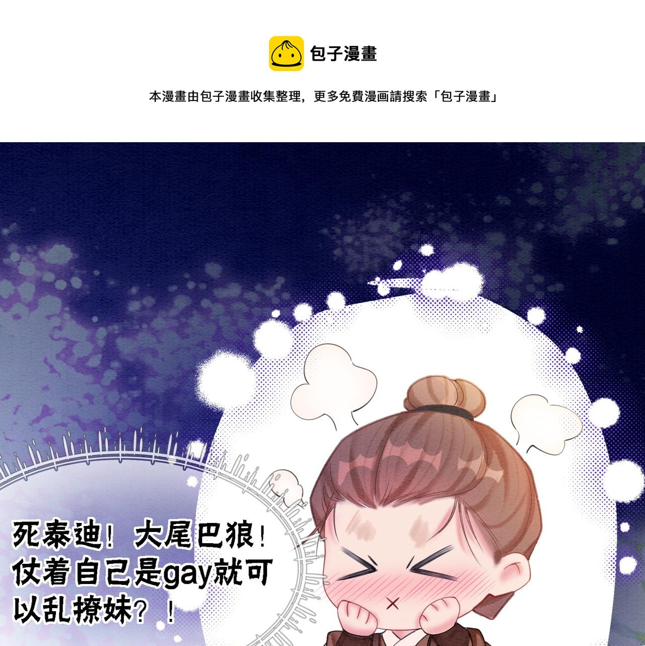 第56话 真正的目的64