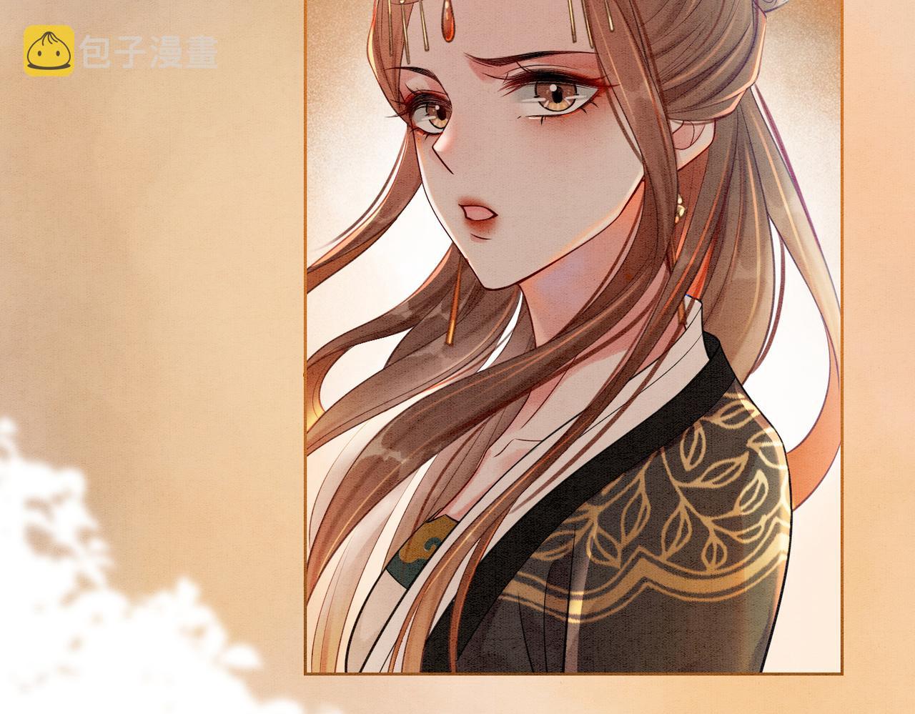 第32话 脑补狂魔41