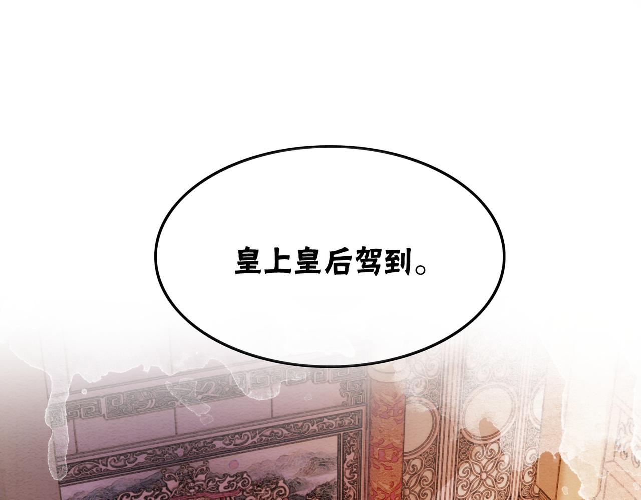 第41话 英雄救美82