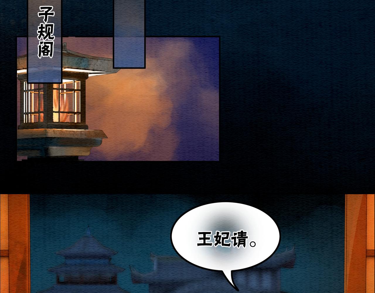 第37话 另一重身份69