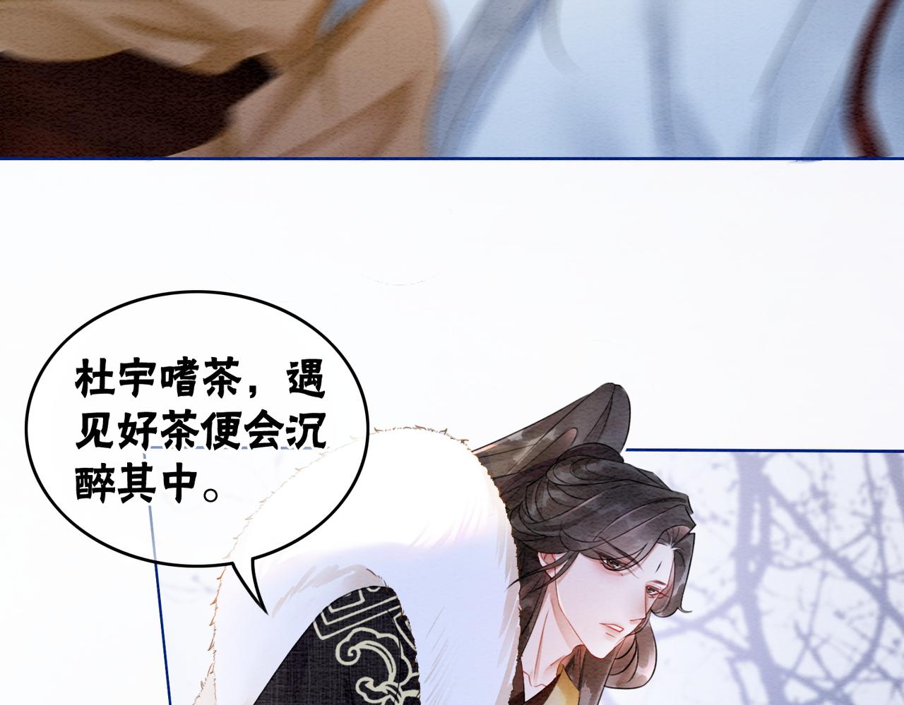 第82话 你永远会是我的王妃33