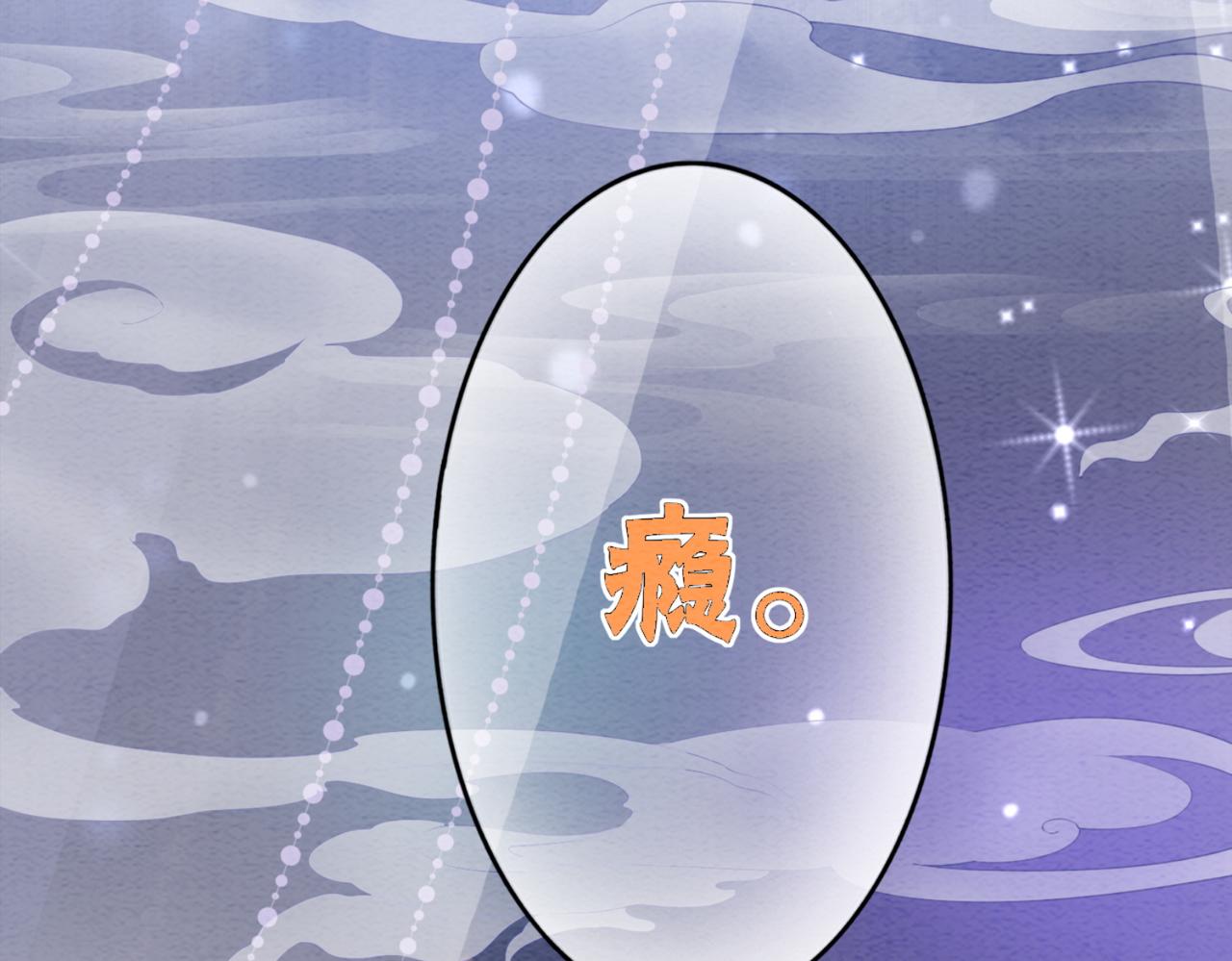 第85话 身世之谜66